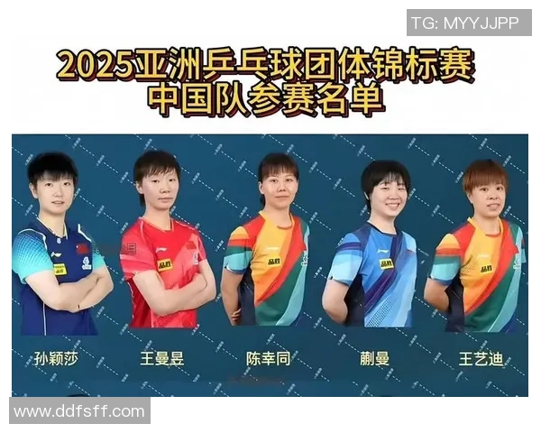 南京乒乓球队在最新状态排行榜中荣登第十名展现出强劲实力与潜力