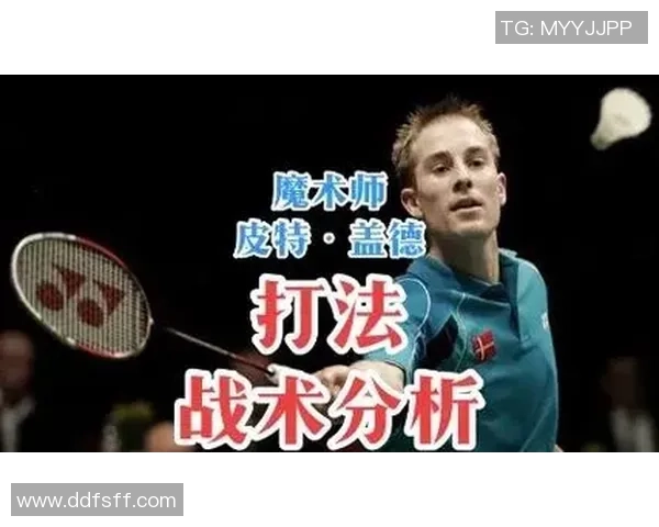 重庆羽毛球队中路突破战术解析与实战应用探讨 重庆羽毛球队中路突破战术解析与实战应用探讨