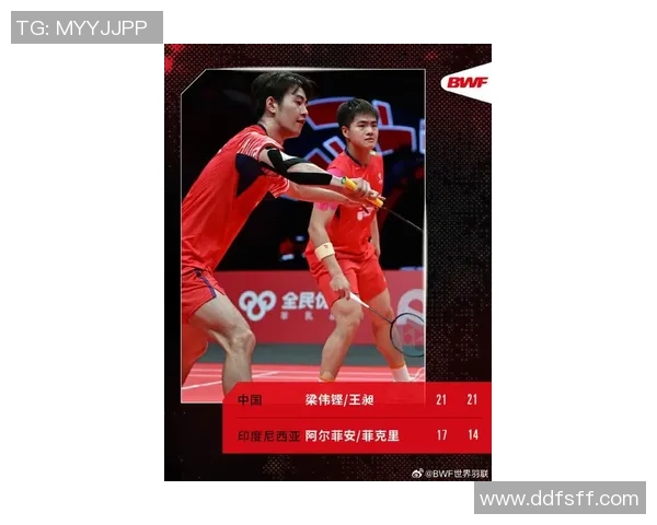 杭州羽毛球队实力飙升再创佳绩引领全国羽毛球排名新高峰