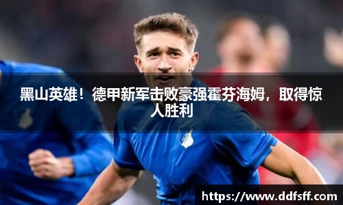 博鱼体育
