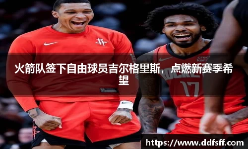 jn江南体育