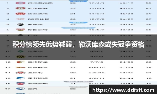 江南体育