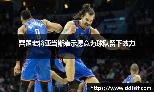 江南体育