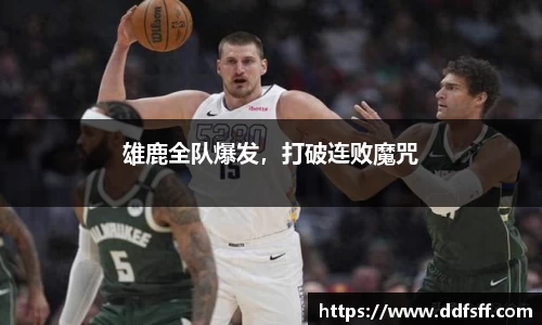 jn江南体育