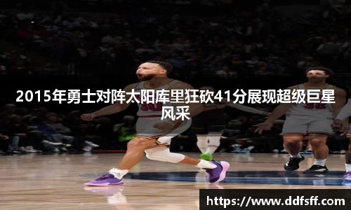 jn江南体育
