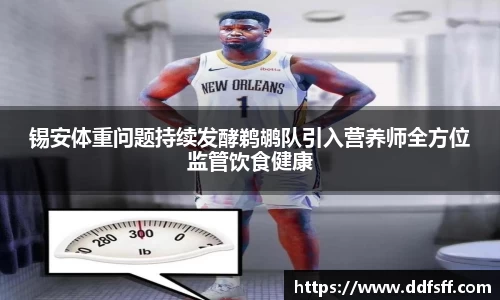 江南体育
