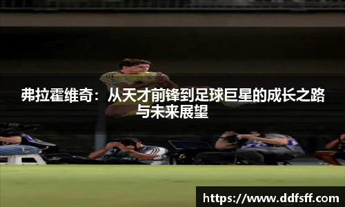 江南体育官网