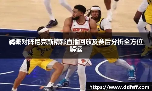 江南体育