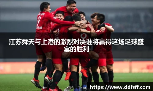 江南体育
