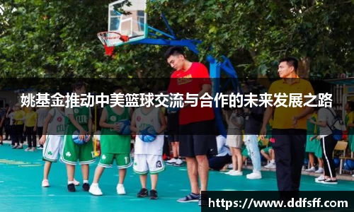 jn江南体育