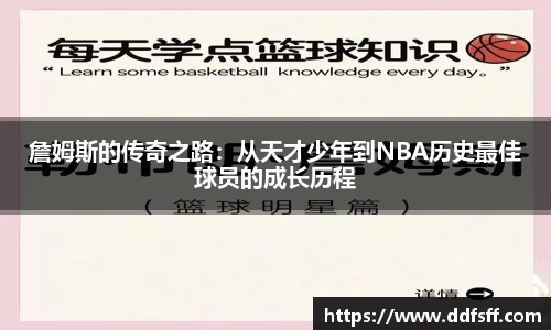 江南体育