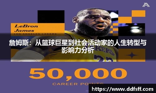 jn江南体育