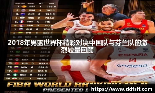 江南体育官方平台