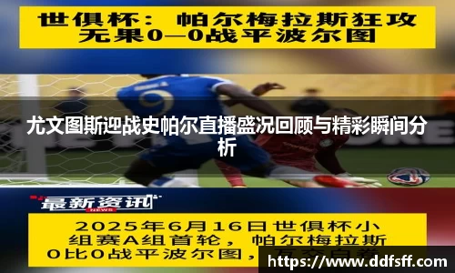 jn江南体育
