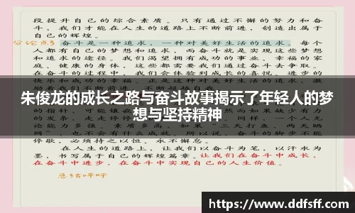 江南体育官方平台