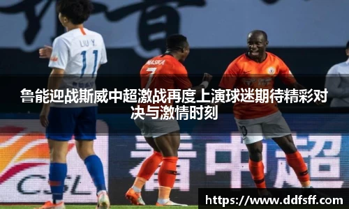 江南体育