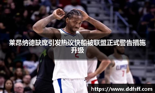 江南体育