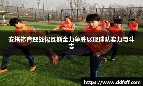 jn江南体育