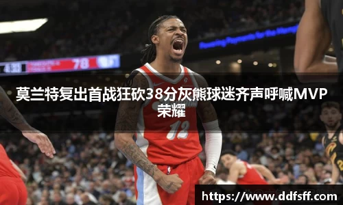 江南体育官网