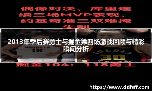 江南体育