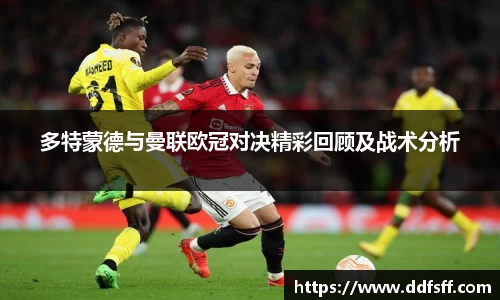 江南体育