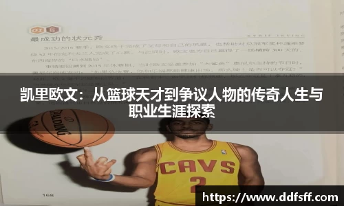 江南体育官方平台