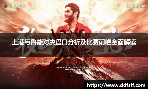 江南体育