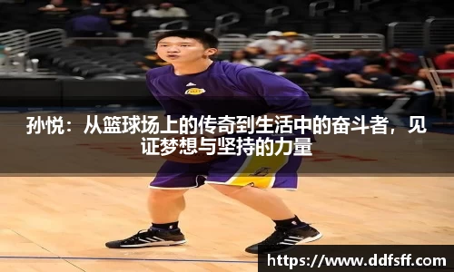 江南体育