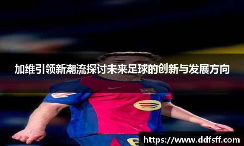 江南体育