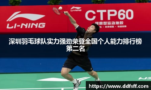 江南体育官方平台