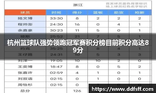江南体育