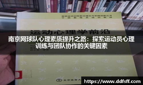 江南体育