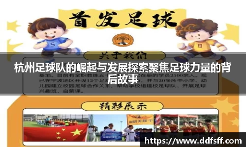 江南体育官网